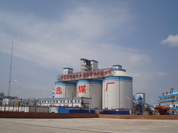絮凝劑在某大型洗煤廠…